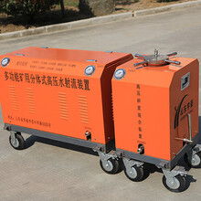 水切割技术在化工设备拆除中的应用 以QSM 50-15 BH管道水切割机为例